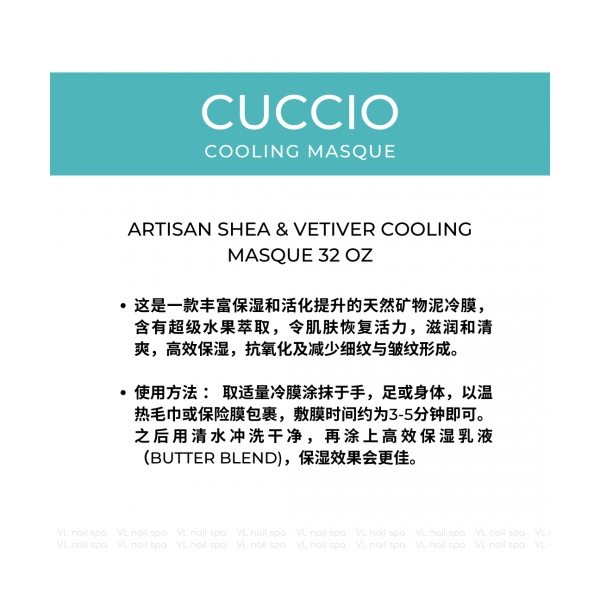 cooling_masque_32oz5